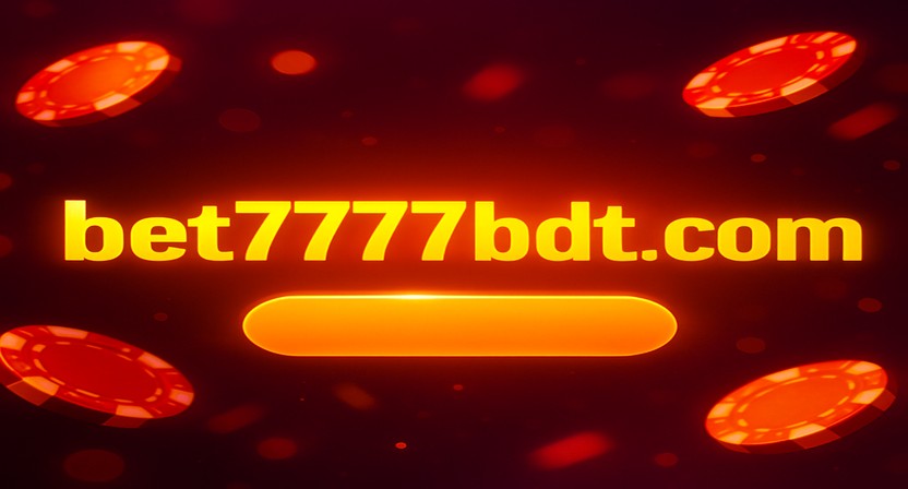 লগইন করার পর 7777bdt অ্যাকাউন্ট ড্যাশবোর্ড
